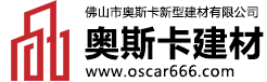 上海铝合金凉亭、上海铝合金葡萄、上海铝合金车棚、上海铝合金雨棚、上海阳光房-奥斯卡建材有限公司